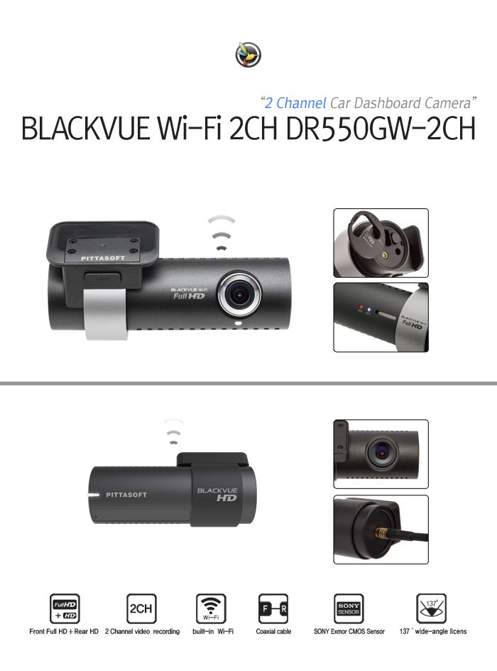 blackvue 550